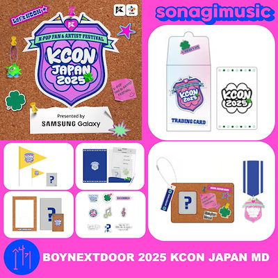 BOYNEXTDOOR KCON JAPAN オンラインくじ トレカ 6枚セット