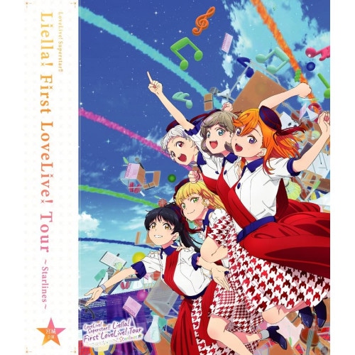 ラブライブ!スーパースター!! Liella! First LoveLive! .. ／ Liella! (Blu-ray) LABX-8570