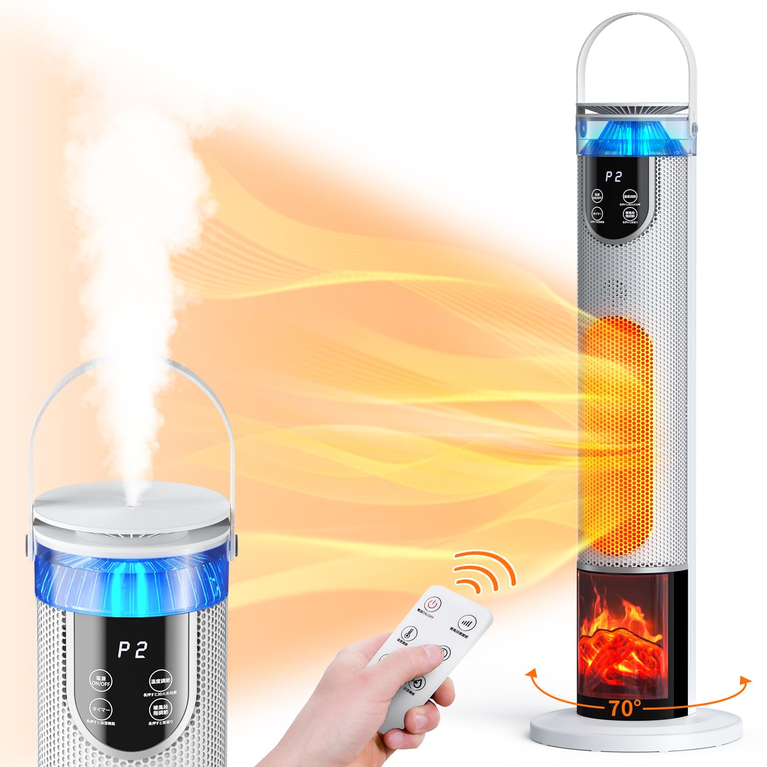 セラミックヒーター【2024新型3D暖炉調照明・加湿機能併用】ヒーター 電気ストーブ 電気ヒーター 電気ファンヒーター 暖房器具 省エネ コンパクト 1500W 2秒速暖 ECO知 69978 10,260円