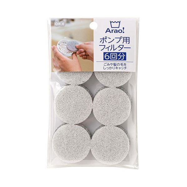 [10セット] オーエ Arao ポンプフィルター 84009X10