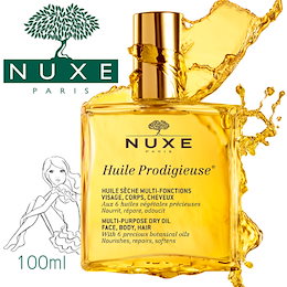 クーポン利用でお得💗送料無料 NUXE ニュクス プロディジュー オイル100ml / プロディジュー ゴールドオイル100ml / CARITA カリタ14 100ml 洗い流さないトリートメント