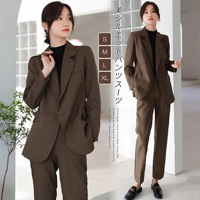 セットアップレディーススーツレディース洗えるパンツスーツビジlネススーツセレモニー大きいサイズフォーマル入学式入学式入園式卒業式卒園式卒業式フォーマルフォーマルレディーススーツママスーツブラウン