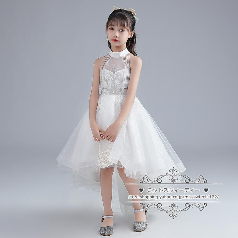 カラードレス キッズ フィッシュテールドレス ホワイト ドレス 子供ドレス プリンセス 女の子 ピアノ 発表会 フォーマル 子ども イベント 舞台 ステージ衣装