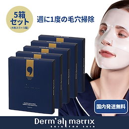 Qoo10 | ドモル-睡眠パックのおすすめ商品リスト(ランキング順