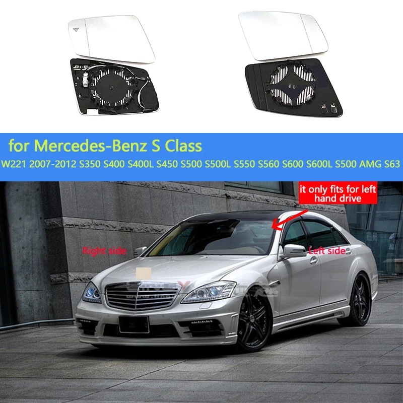 メルセデス・ベンツ Sクラス W221 S350 S400 S450 S500 S550 S560 S600 用 左右ドアミラー 外側 アングルミラー リヤビューミラー ガラス (2011-2013年