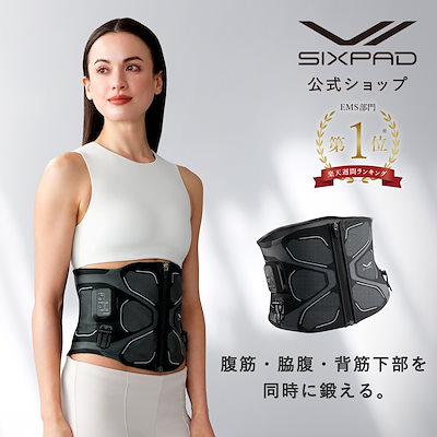 Qoo10] シックスパッド 【SIXPAD公式】シックスパッド コア