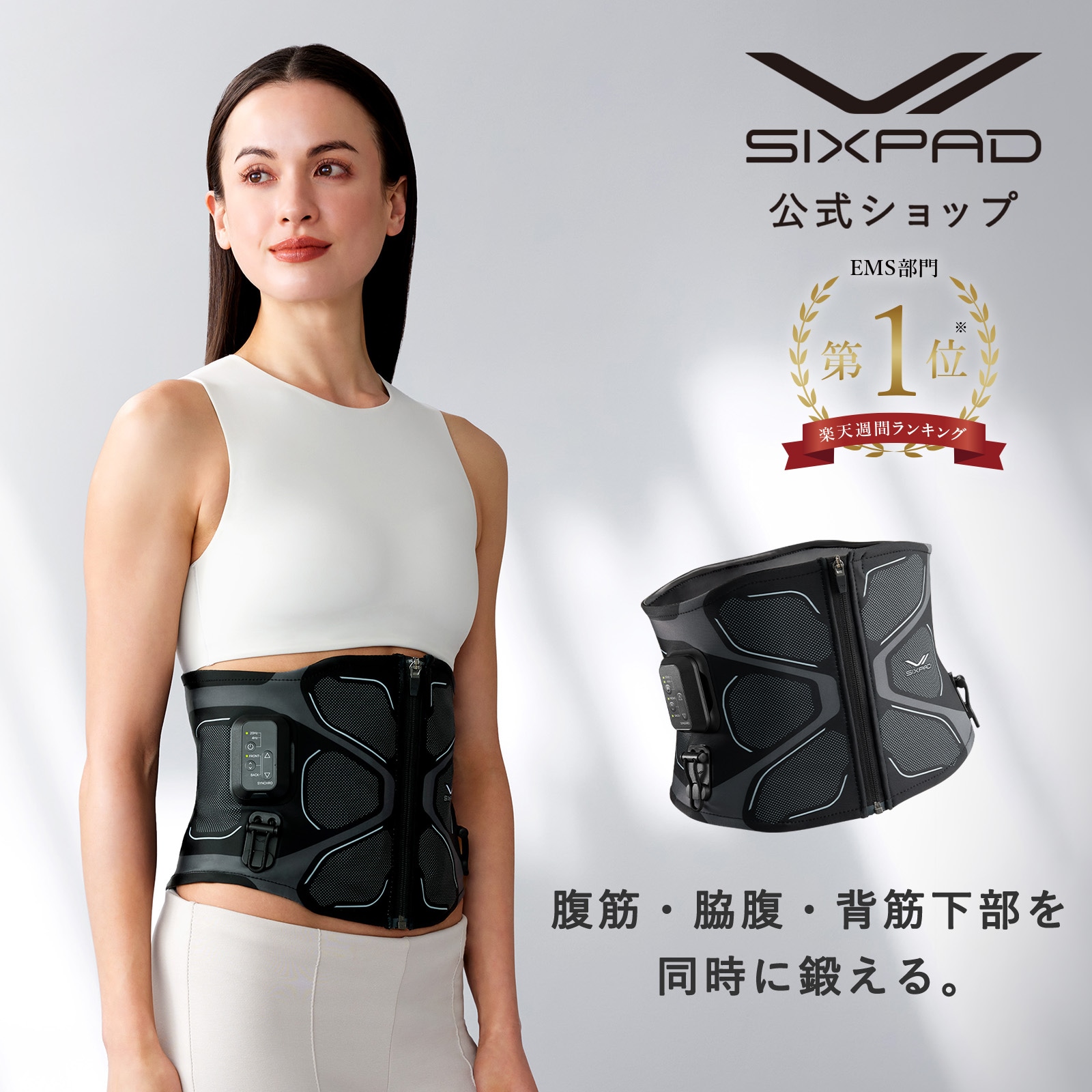 SIXPADシックスパッドボトムベルト¥4万2,680ダイエットEMS筋トレ SIXPADシックスパッドボトムベルト¥4万2,680ダイエットEMS筋トレ