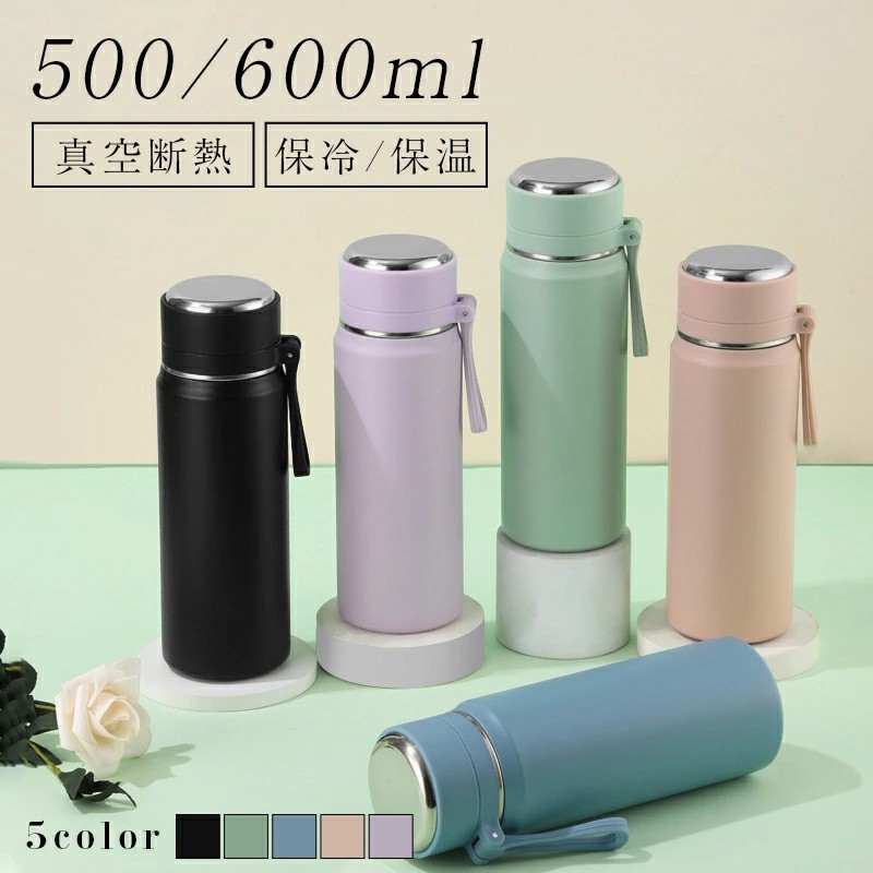 水筒 500ml 600ml 大容量 保温 保冷 持ち運び オシャレ アウトドア 新生活 おしゃれ 通学 通勤 シンプル 大人 魔法瓶 洗いやすい ギフト プレゼント送 料 無 料
