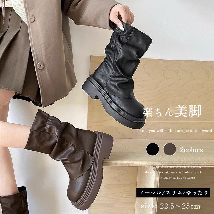 ショートブーツ 厚底 6cm 太ヒール レディース ゆったり くしゅくしゅ エンジニアブーツ ナウシカブーツ PU ミドル 韓国 大学生 通勤 通学 美脚 幅広 春夏秋冬 歩きやすい 疲れない ラウン