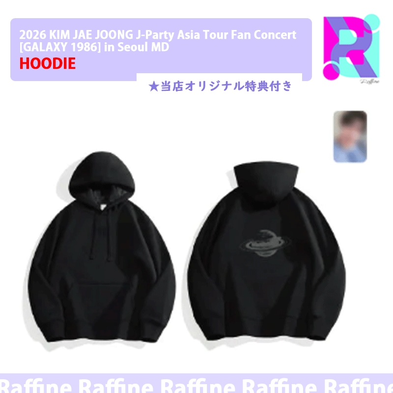 （HOODIE）2026 KIM JAE JOONG J-Party Asia Tour Fan Concert [GALAXY 1986] in Seoul MD