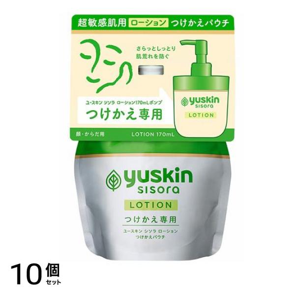 ユースキン シソラ ローション つけかえパウチ 170mL 10個セット