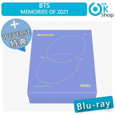 Qoo10] WEVERSE特典)) (Blu-ray