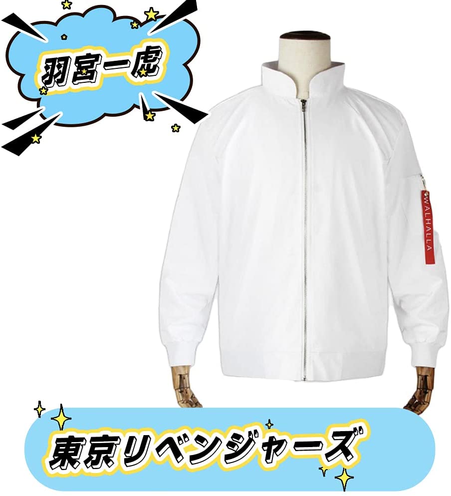 2024激安新作羽宮一虎 コスプレ 半間修二 稀咲鉄太 芭流覇羅 コスプレ 東京リベンジャーズ コスプレ 特攻服大割引をお楽しんで