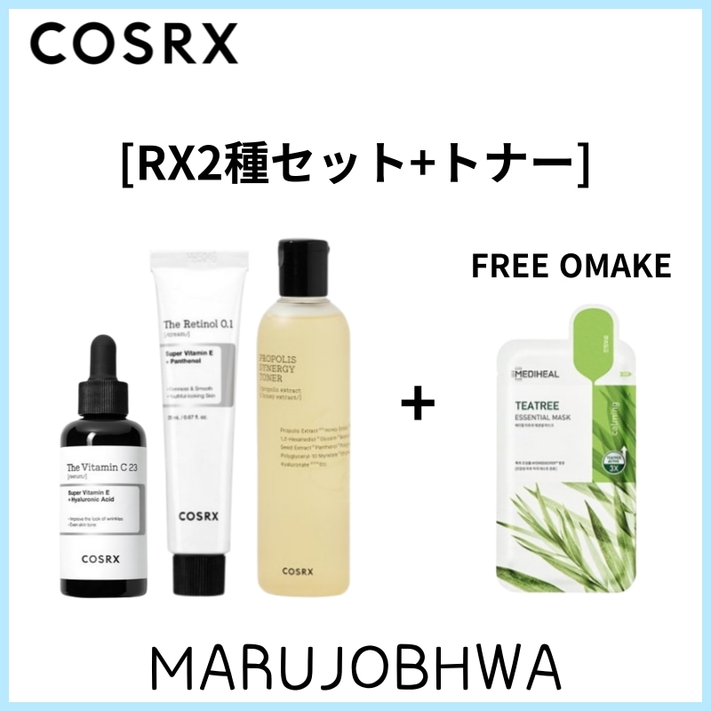 [正規品]RX2種セット+トナー／RXザビタミンC23セラム20ml／RXザレチノール0.1クリーム20ml／フルフィットプロポリスシナジートナー280ml