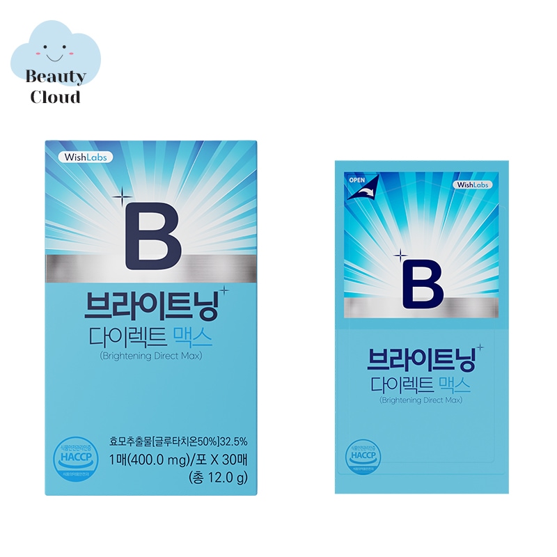 ブライトニングダイレクトマックス/ グルタチオン