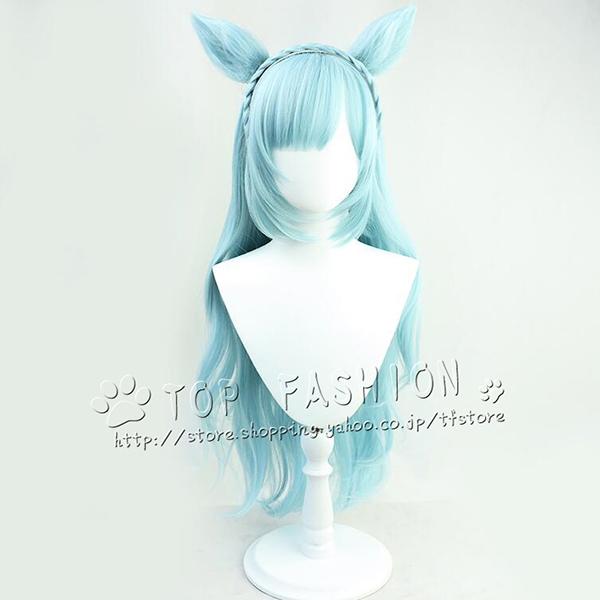 ウマ娘 プリティーダービー メジロアルダン 風 コスプレウィッグ+耳 かつら cos wig カツラ 専用ネット付 変装 仮装 コスチューム （尾別売り）