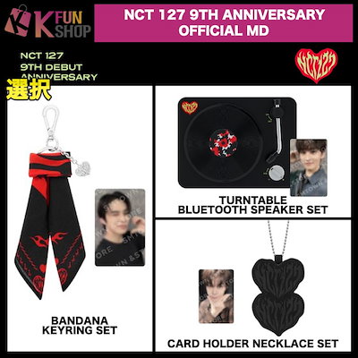 Qoo10] SMエンターテインメント [選択] NCT 127 9TH ANN : KPOP