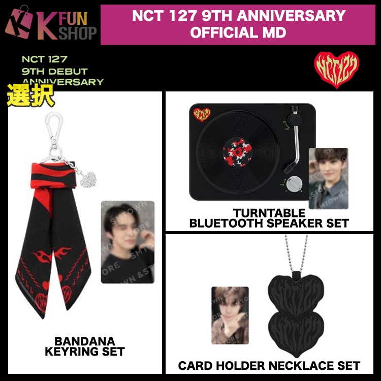 Qoo10] SMエンターテインメント [選択] NCT 127 9TH ANN : KPOP