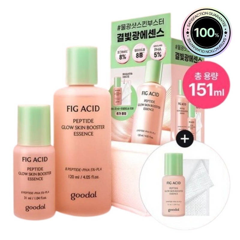 フィグアシッド ペプチド グロウスキンブースターエッセンス 120ml + 31ml 化粧綿付き 151ml 総容量 8種ペプチド PHA 5% PLA オリーブヤング限定 つや肌 水光エッ 5,247円