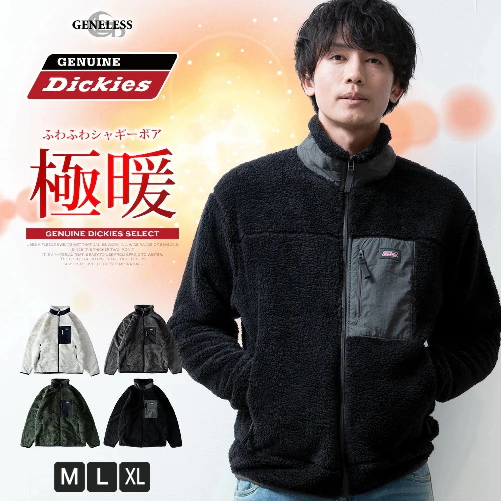 ジャケット メンズ ボア アウター 秋冬 ジャケット スタンドカラー 暖かい もこもこ ボアブルゾン ブルゾン カジュアル おしゃれ 立ち襟 シャギーボア アウトドア キャンプ 釣り ジャケット