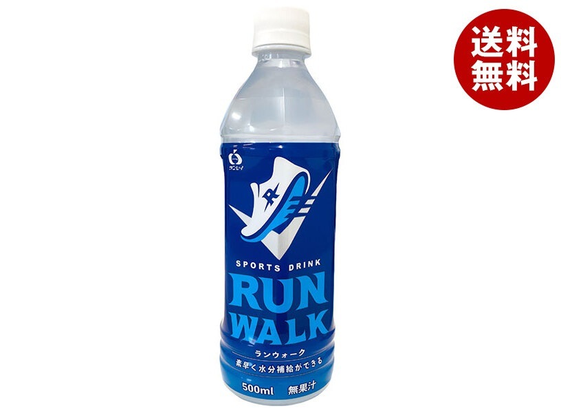 JAビバレッジ佐賀 ラン　ウォーク 500mlPET×24本入×(2ケース)