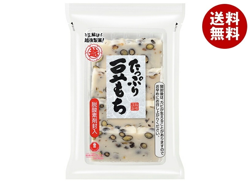 越後製菓 たっぷり豆もち 220g×10袋入×(2ケース)