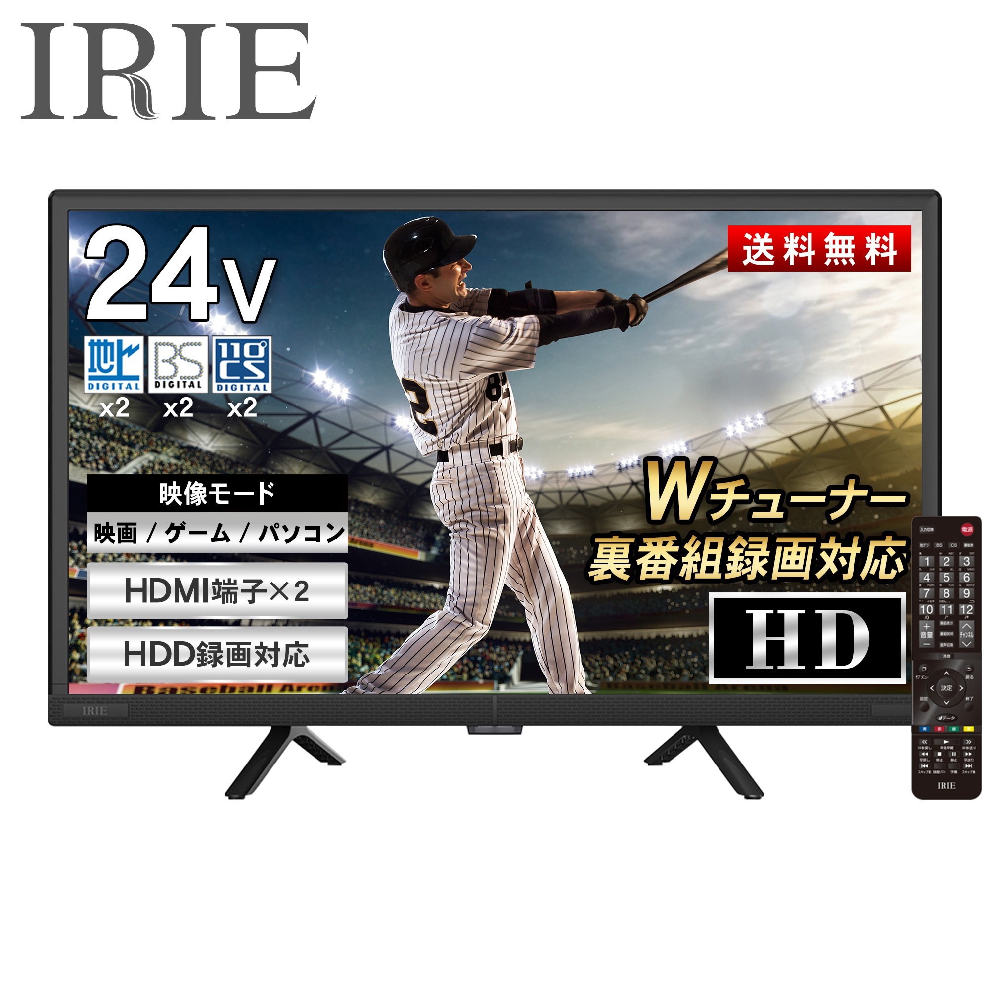テレビ 中古 24型 24インチ 液晶テレビ 小型 ダブルチューナー ハイビジョン 2023年モデル HD 番組録画対応 裏番組録画 外付HDD録画 FFF-TV24WBK2 12,062円
