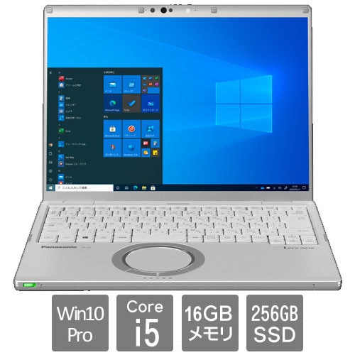 CPU世代:第10世代 Core プロセッサー パナソニック Let's NOTE(レッツ ...