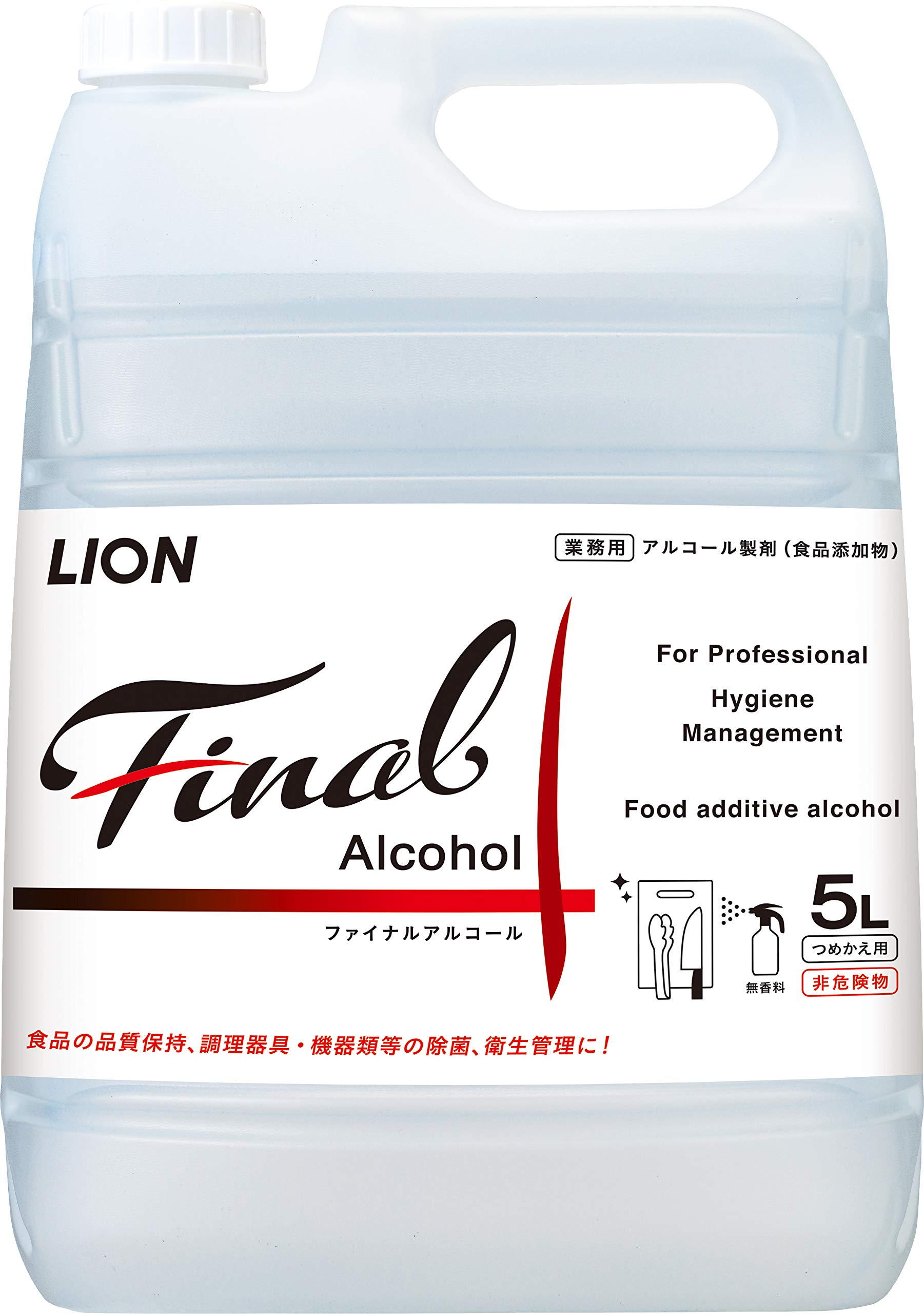 【業務用 大容量】 ライオンハイジーン ファイナル アルコール 5L除菌・消臭・脱臭用品
