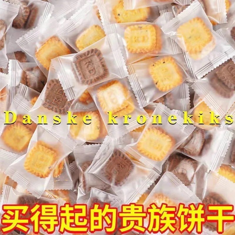 メガ割無料輸送生のココナッツラテスクエアクッキー独立包装寮のオフィスシーソルトスナッククッキー672783