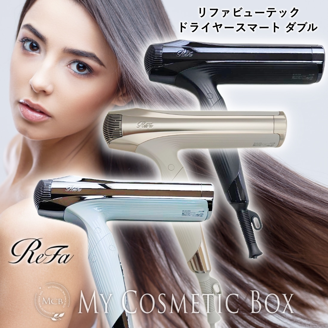 Qoo10] リファ リファ ドライヤー 新作 リファ ドライ : 美容・健康家電