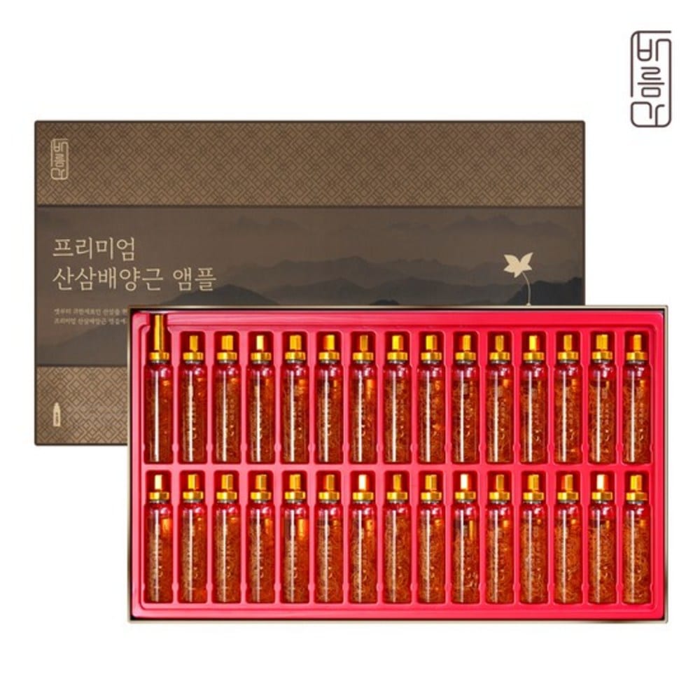 バルガプレミアムサンサンベアングンアンプル20ml30本20ml30本