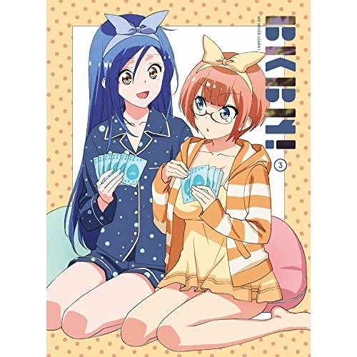 ぼくたちは勉強ができない! 3(完全生産限定版)(Blu-ray Disc) (Blu-ray) ANZX-14925