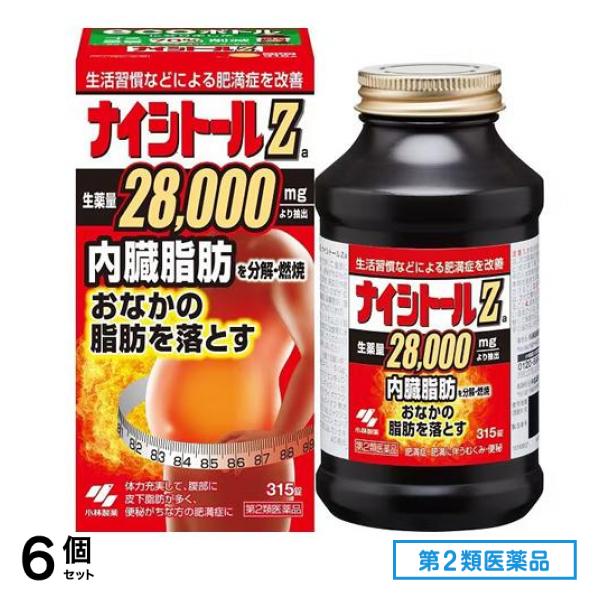 第２類医薬品 ナイシトールZa 315錠 (ecoボトル) 6個セット
