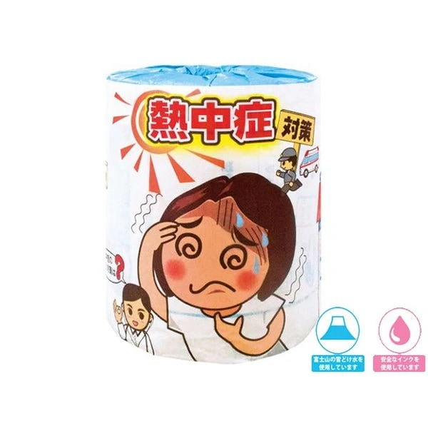 トイレットペーパー 販促用 贈答用 粗品 景品 熱中症対策 ダブル30m 個包装 100個