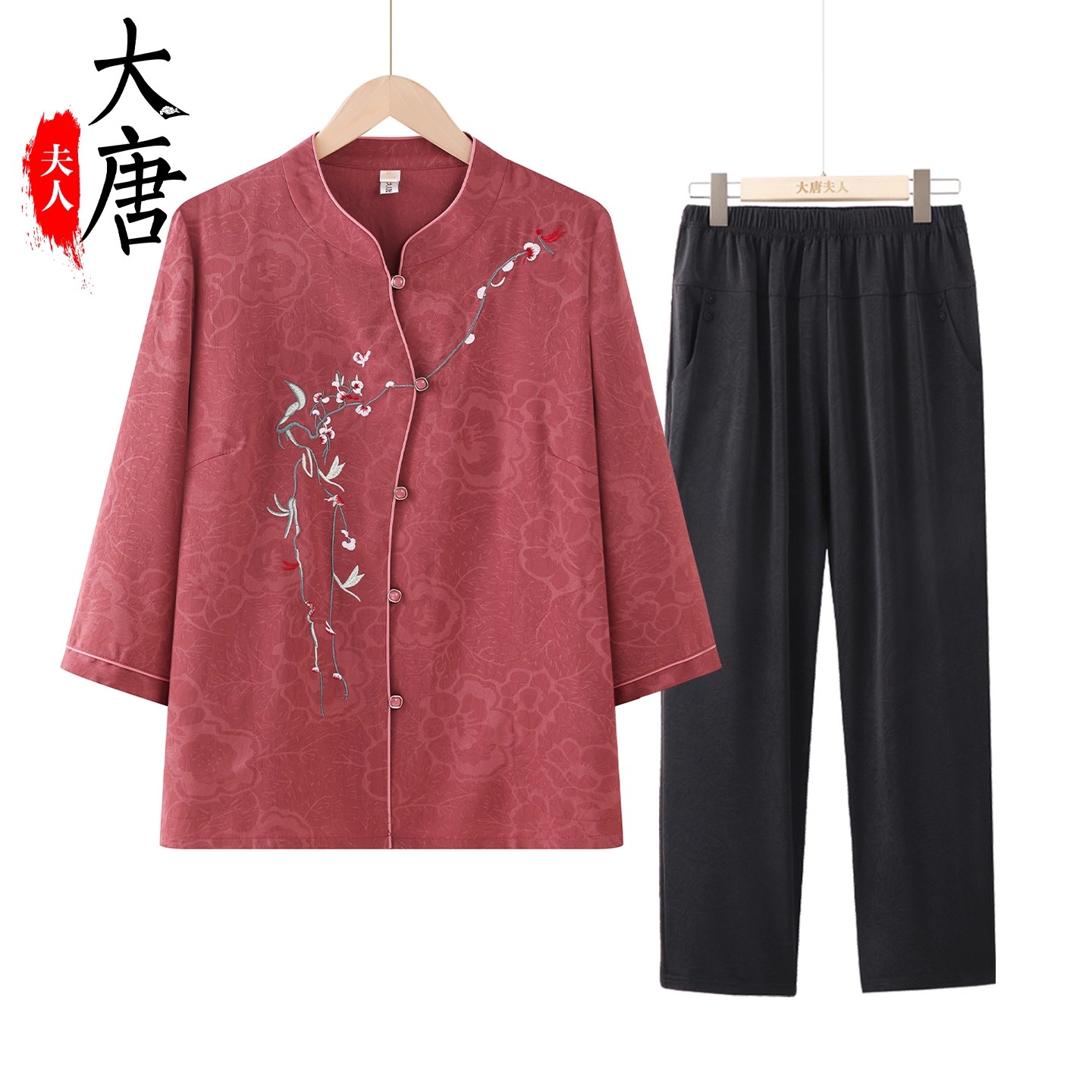お母さん向け春秋セットアップ中高年女性用長袖丸首シャツおばあちゃんの刺繍入りカーディガン春物ツーピースパンツセット
