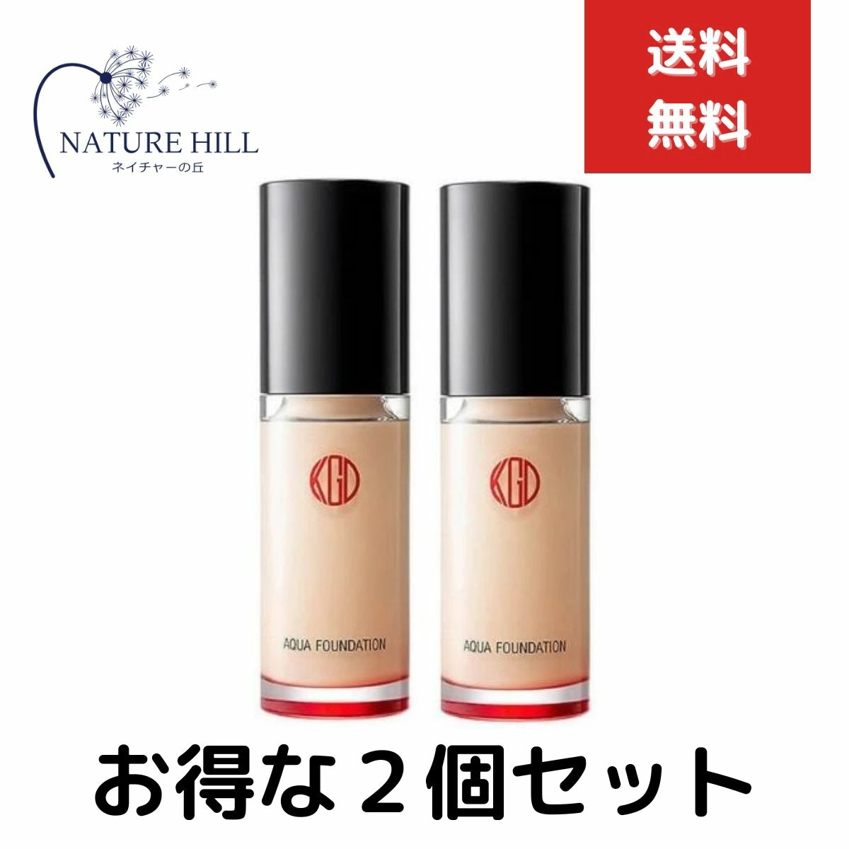 ２個セット 江原道(コウゲンドウ) マイファンスィー アクアファンデーション 002 KohDenDo