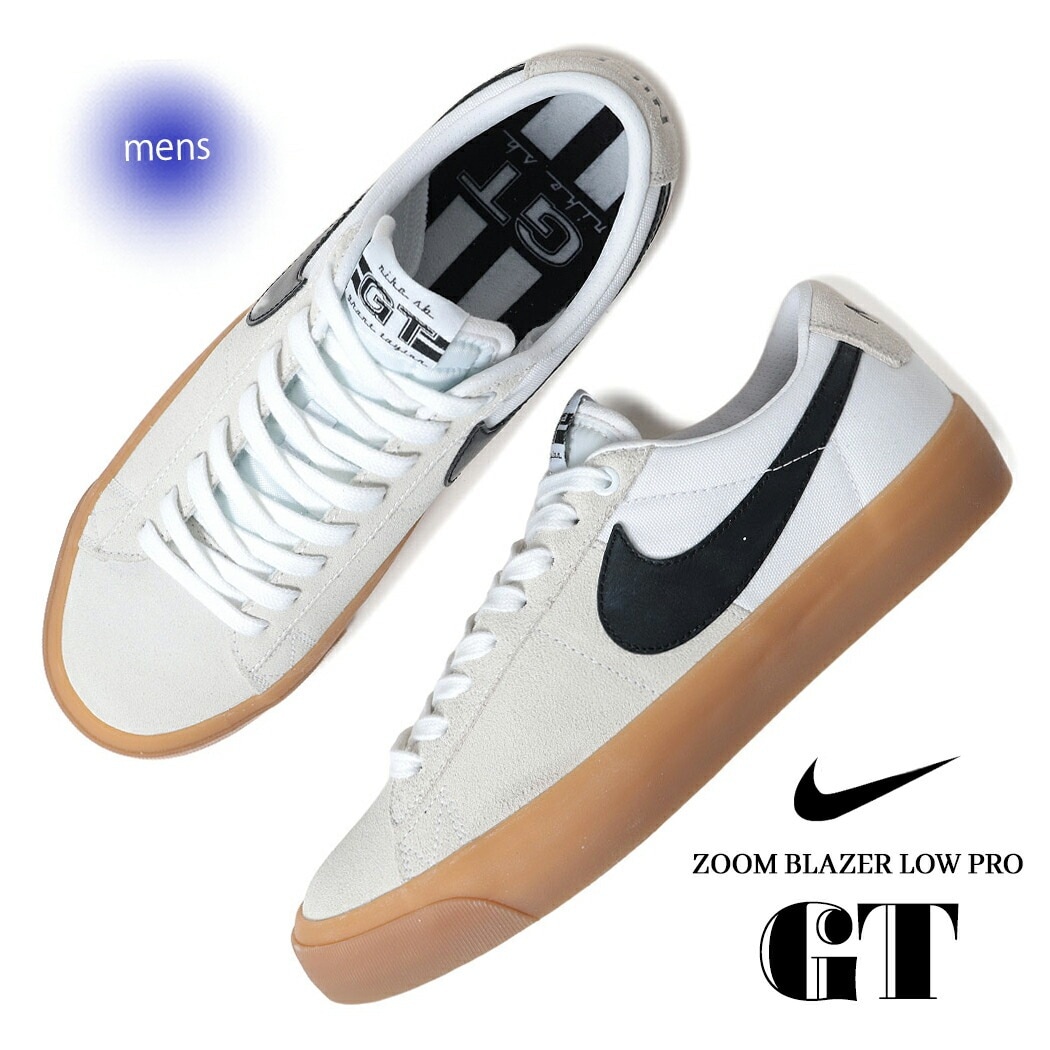 NIKE SB ナイキ ズーム ブレーザー ロー プロ スニーカー ZOOM BLAZER LOW PRO GT WHITE GUM ( 白 ホワイト セイル ベージュ ガムソール メンズ DC769