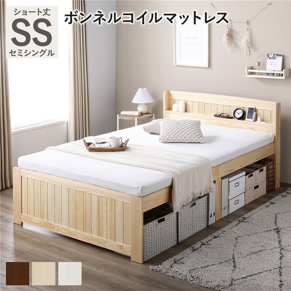 〔組立設置サービス付き〕 収納 ベッド ショート丈 セミシングル 跳ね上げ式 横開き 深さ37cm ミドルタイプ フレームのみ ダークブ...〔代引不可〕お得な セール 組立設置サービス付き〕 日本製 収納ベッド ショート丈 セミシングル