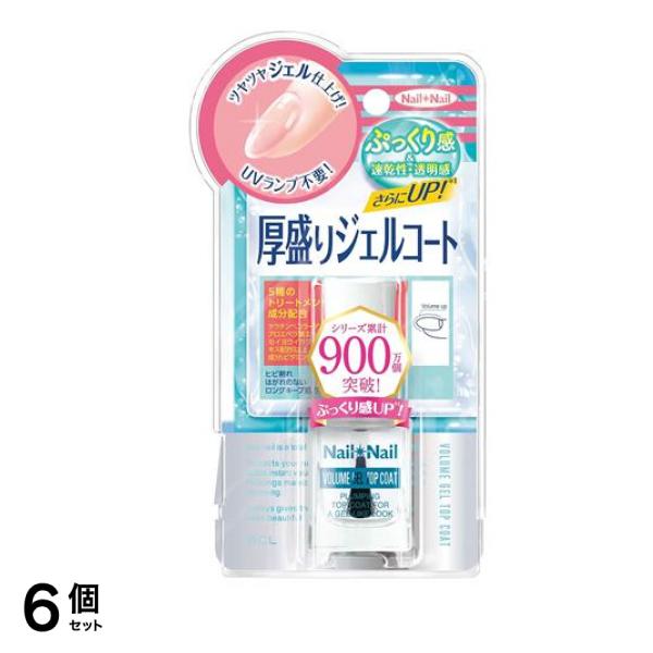 ネイルネイル ボリュームジェルトップコート N 10mL 6個セット