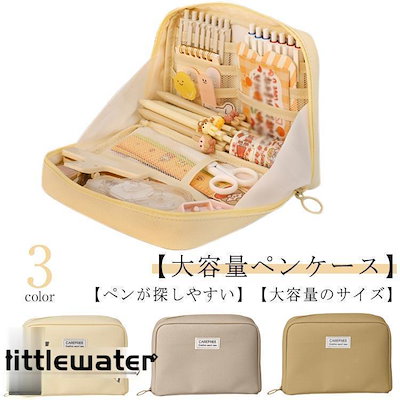 Qoo10] 手帳が入る ペンケース 仕切りポケット