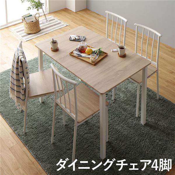 ダイニング チェア 4脚 セット ナチュラル ホワイト シンプル モダン 北欧 木製 スチール ds