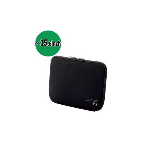 （まとめ）エレコム PC用インナーバッグ15.6インチ BM-IBNP15BK(×3セット)