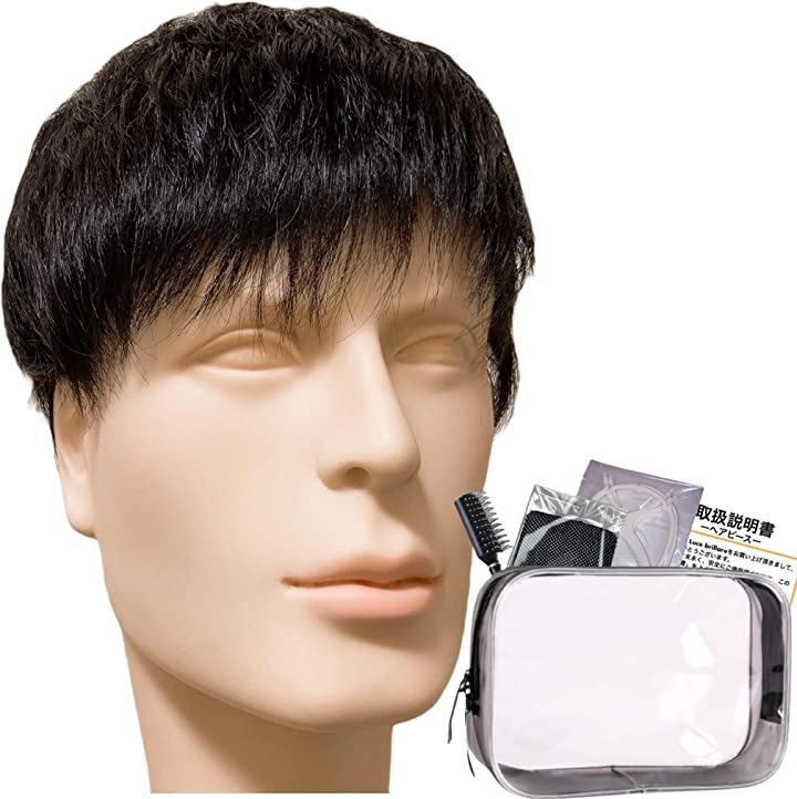 ウィッグ メンズ カツラ 男性用 ショート 必需品５点セット ビジネスショート＋( ナチュラルブラック)