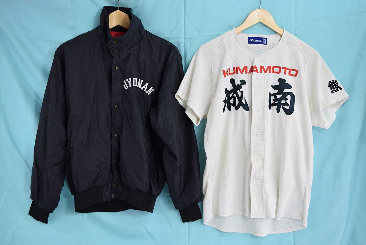 【中古】熊本 城南中 ユニフォームジャンバー 野球部 選手支給品 2点セット