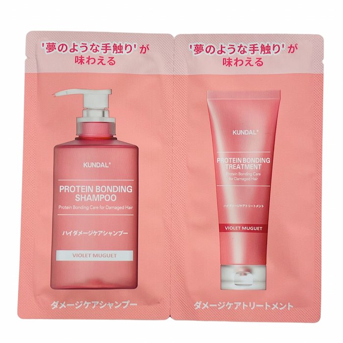 ★KUNDAL プロテインダメージケア シャンプー&トリートメント “計5本” Qoo10] Kundal 国内発送 ヘアケア プロテイン ダメージ