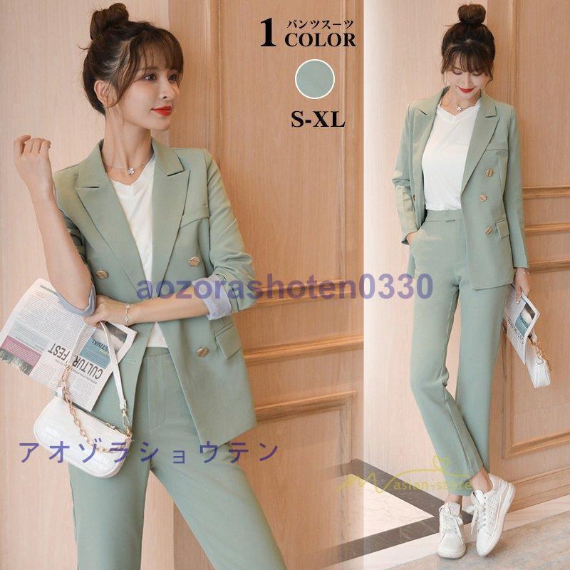 パンツスーツ レディース パンツセットアップ テーラードジャケット フォーマル 通勤 L セレモニー スーツ 入学式 入園式 卒業式 オフィス カジュアル