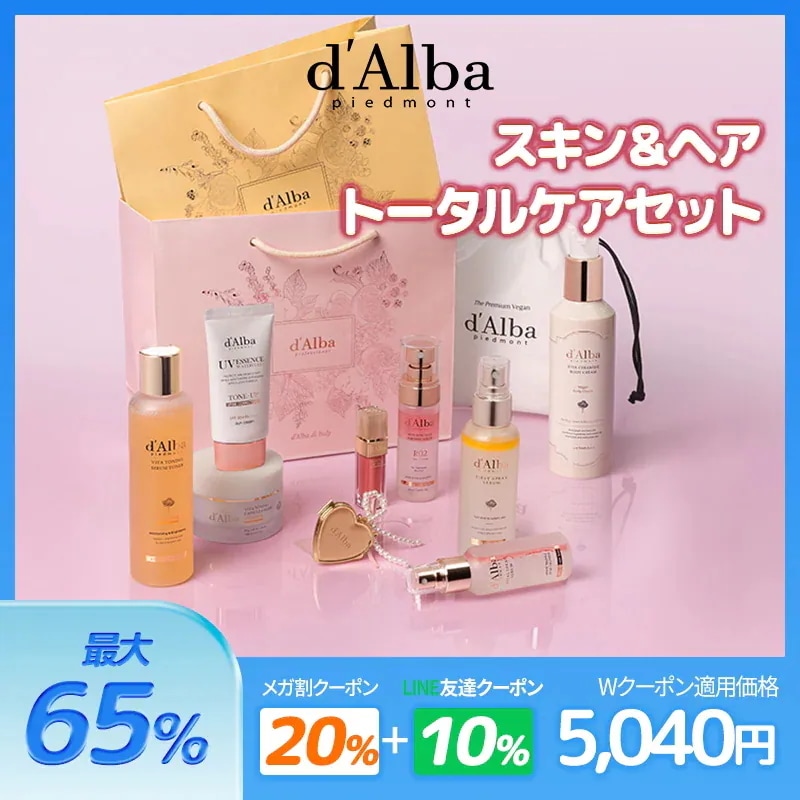 新品未使用　ダルバ　スキンケアセット Qoo10] ダルバ 【トータルケアセット】ダルバ うるつやト : キット