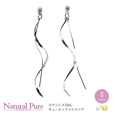 ピアス アレルギー対応 レディース つけっぱなし 揺れる チェーン ワイヤーピアス 40代 30代 20代