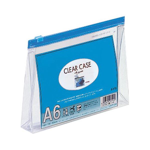 （まとめ）リヒトラブ クリヤーケース（マチ付）A6ヨコ 藍 F-175 1枚(×30セット) 8,409円